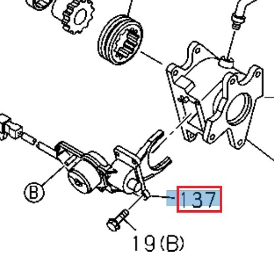 Sélecteur d'arbre de transmission avant - ISUZU PARTS